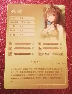 Goddess Story Waifu Anime Card - Azur Lane - Akagi - NS-08R-17 - Image 2