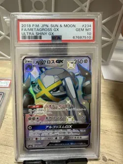 PSA10 Metagross GX SSR SM8b Pokemon Card Japanese - Image 1