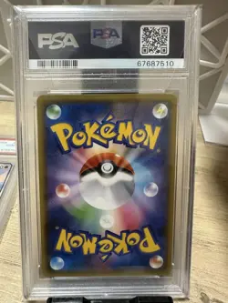 PSA10 Metagross GX SSR SM8b Pokemon Card Japanese - Image 2