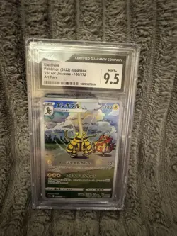 Pokemon Card Japanese Electivire Art Rare 180/172 VSTAR Universe CGC Mint+ 9.5 - Image 1