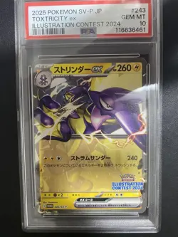PSA10 Toxtricity ex Illustration Contest Pokemon Card Japanese - Image 1