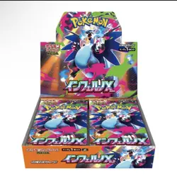 Pre-order Pokemon Card Game MEGA Expansion Pack Inferno X 1BOX NEW Japanese - Image 1