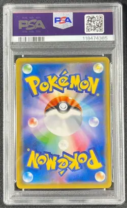 PSA10 Emolga EX XY RR Pokemon Card Japanese - Image 4