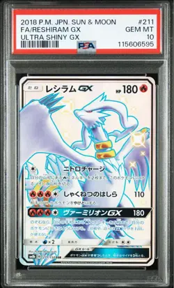 PSA10 Reshiram GX SSR Pokemon Card Japanese - Image 1
