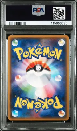 PSA10 Reshiram GX SSR Pokemon Card Japanese - Image 2