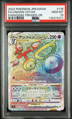 PSA10 Unown VSTAR HR Pokemon Card Japanese - Image 1