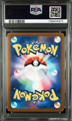 PSA10 Unown VSTAR HR Pokemon Card Japanese - Image 2