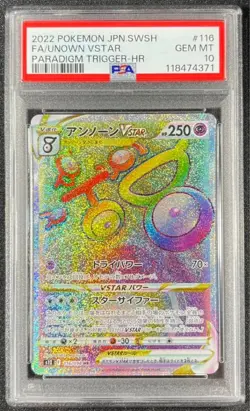 PSA10 Unown VSTAR HR Pokemon Card Japanese - Image 3