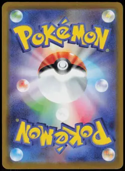 Skarmory 081/139 ex Start Decks Pokemon Japanese Near Mint - Image 2