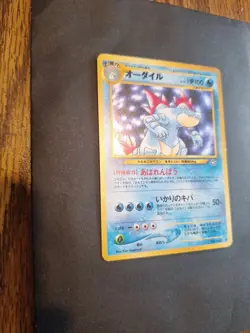 Pokemon TCG Feraligatr Neo Genesis #160 Holo Rare Japanese Edition MP - Image 2