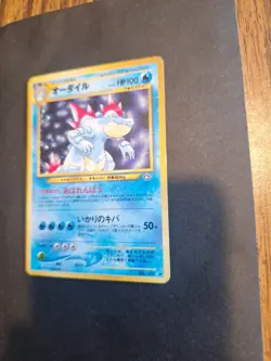 Pokemon TCG Feraligatr Neo Genesis #160 Holo Rare Japanese Edition MP - Image 3