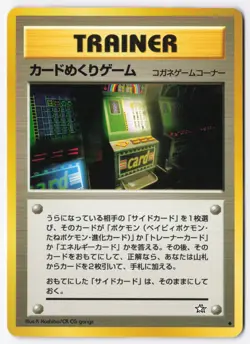 Card-Flip Game Uncommon Gold, Silver, to a New World... NM Banned Art - Image 1