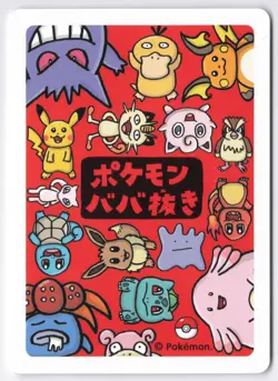 Old Maid Meowth card from the Japanese Pokemon Center Exclusive - Image 2