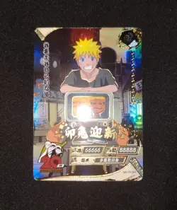 Preordine Naruto Kayou Promo Card NR PR 042 - Image 1
