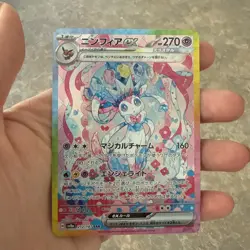 Sylveon EX SAR 212/187 SV8a Terastal Festival EX Pokemon Japanese NM US SELLER - Image 1