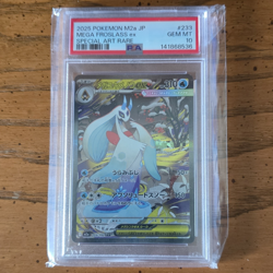 Mega Froslass ex PSA 10 M2a Mega Dream Ex 233/193 Special Art Rare JP - Image 1