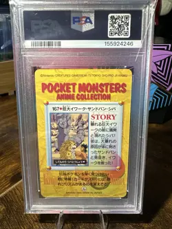 1999 POKEMON JPN BANDAI CARDDASS VENDING 167 BRUNO/SANDSLASH/GIANT ONIX PSA 10 - Image 5