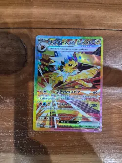2024 Pokemon Jolteon ex 209/187 Sv8a: Terastal Fest Ex Holo (Japanese) !! 🔥🔥 - Image 1
