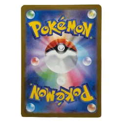 Flareon EX 202/187 Terastal Festival Japanese Pokemon SAR Holo Full Art Rare 🔥 - Image 2