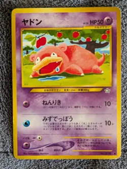 Slowpoke NO. 070 (Japanese) Neo Genesis - MP - Image 1