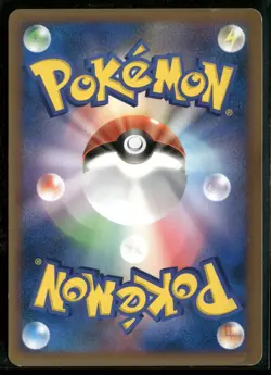 Pokemon Communication 1st Edition Uncommon L1: SoulSilver Collection 065/070 200 - Image 2