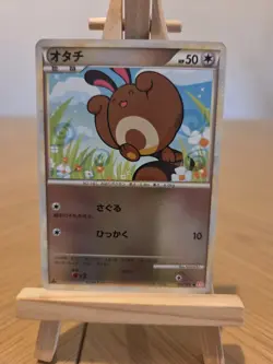Sentret 056/070 Reverse Holo HeartGold Collection HGSS Japanese Pokemon - Image 1