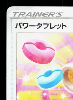 Power Tablet 139/172 VSTAR Universe NM Reverse Holo Japanese Pokemon Card TCG - Image 2