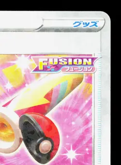 Power Tablet 139/172 VSTAR Universe NM Reverse Holo Japanese Pokemon Card TCG - Image 3