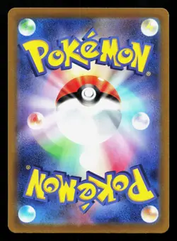 Altaria 104/172 VSTAR Universe NM Reverse Holo Japanese Pokemon Card TCG - Image 2