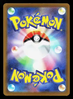 Hisuian Sliggoo 113/172 VSTAR Universe NM Reverse Holo Japanese Pokemon Card TCG - Image 2
