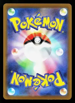 Magnemite 094/172 VSTAR Universe NM Reverse Holo Japanese Pokemon Card TCG - Image 2