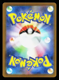 Nickit 092/172 VSTAR Universe NM Reverse Holo Japanese Pokemon Card TCG - Image 2