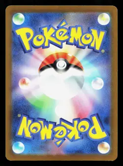 Hisuian Basculin 030/172 VSTAR Universe NM Reverse Holo Japanese Pokemon Card - Image 2