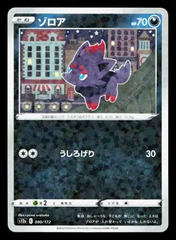 Zorua 090/172 VSTAR Universe NM Reverse Holo Japanese Pokemon Card TCG - Image 1