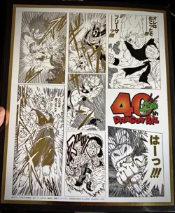 Dragonball Super Divers 40th Anniversary Binder No Cards - Image 2