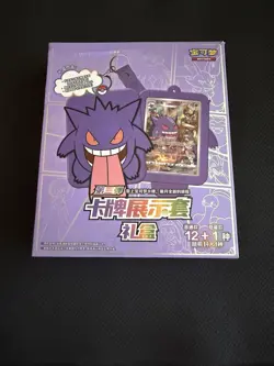 Pokemon Mightyena Card Holder Keychain Blind Box Opened - w/ SEALED Promo Card! - Image 1
