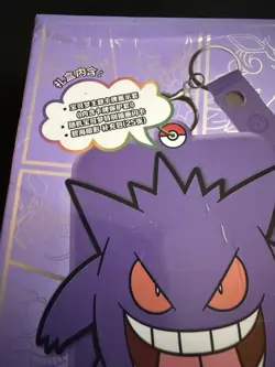 Pokemon Mightyena Card Holder Keychain Blind Box Opened - w/ SEALED Promo Card! - Image 5