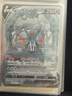 Pokemon Card Collection Binder – Selling Entire Collection - Image 4