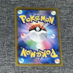 Pokemon Swablu S12a 120/172 Japanese Mirror Rvs Holo VSTAR Universe NM - Image 2