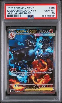 2025 POKEMON JPN M2-INFERNO X SPECIAL ART RARO #110 MEGA CHARIZARD X EX PSA 10 - Image 1