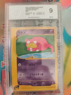 Pokemon Karte Card Slowpoke Flegmon T Promo E Series Magazine 2002 PGS PSA 9 - Image 2