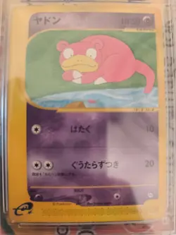 Pokemon Karte Card Slowpoke Flegmon T Promo E Series Magazine 2002 PGS PSA 9 - Image 3
