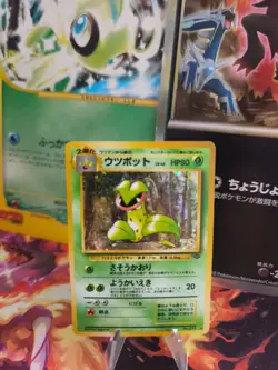 Pokemon Karte Card Victreebel Sarzenia Jungle Dschungel Holo Wotc japanese NM - Image 1