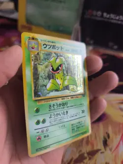 Pokemon Karte Card Victreebel Sarzenia Jungle Dschungel Holo Wotc japanese NM - Image 3