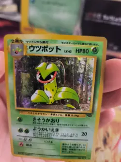 Pokemon Karte Card Victreebel Sarzenia Jungle Dschungel Holo Wotc japanese NM - Image 4
