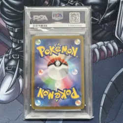 2025 Pokemon SV9a 086/063 JP Ethan's Ho-oh ex Special Art Rare PSA 10 - Image 2