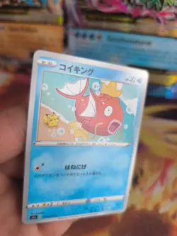 Pokemon Karte Card Magikarp Karapdor Vmax Rising Pikachu japanese Mint - Image 3