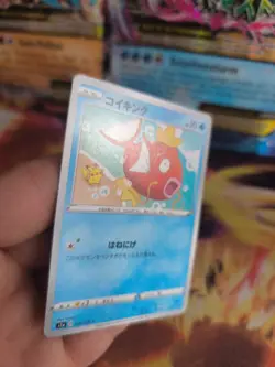 Pokemon Karte Card Magikarp Karapdor Vmax Rising Pikachu japanese Mint - Image 4