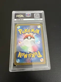 GRENINJA QUAJUTSU EX PSA 10 2024 POKEMON JP SV5A #090 SPECIAL ART RARE - Image 2