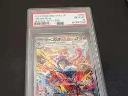 GRENINJA QUAJUTSU EX PSA 10 2024 POKEMON JP SV5A #090 SPECIAL ART RARE - Image 3